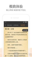 易彩网app